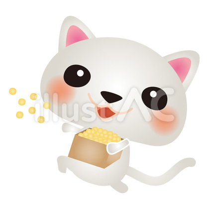 白ねこ豆まき