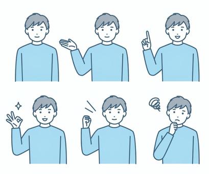 male facial expression set, male facial expression set, male, guide, a proposal,