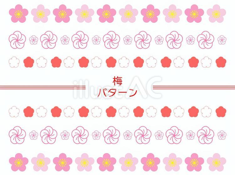 梅パターン３種類 梅,パターン,花のイラスト素材