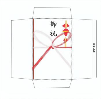 御祝　蝶結び　祝儀袋 御祝,祝儀袋,手書き,切り取り,ポチ袋,筆,楷書,テンプレート,あいさつ,礼儀のイラスト素材