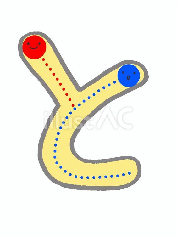 ひらがな＿と ひらがな,文字,顔のイラスト素材