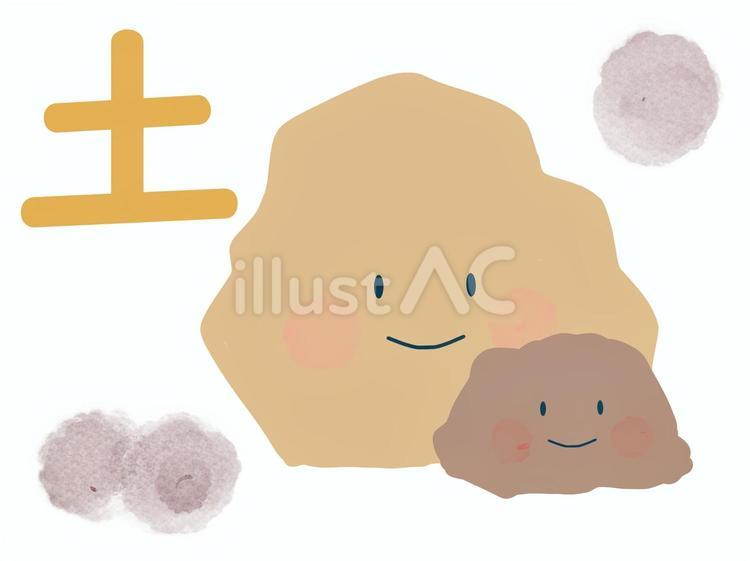 五行（木）文字あり 東洋医学,東洋医学概論,五行学説のイラスト素材