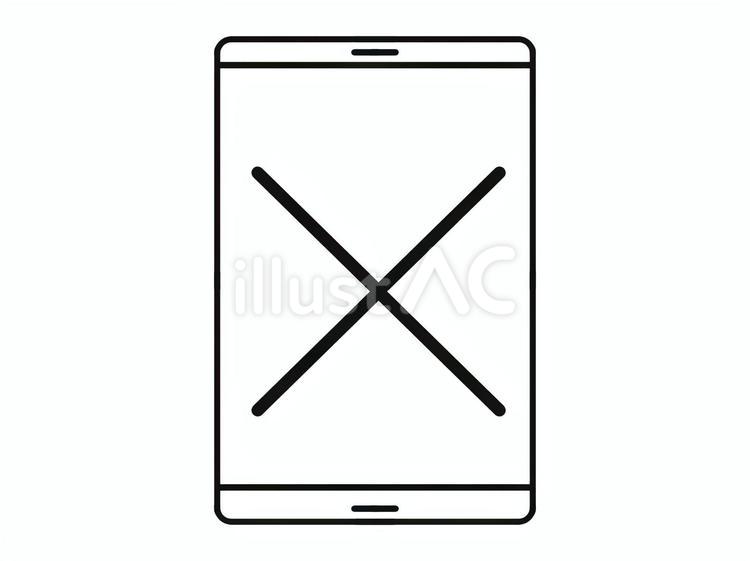 デジタルデトックスを表すスマホアイコン	 デジタルデトックス,スマホ制限,スマートフォンのイラスト素材