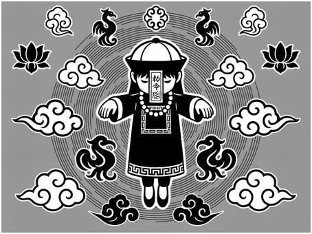 怪談イラスト中華よりキョンシー降臨 怪談,ホラー,キョンシー,勅令,お札,帽子,民族服,雲,スイレン,渦のイラスト素材