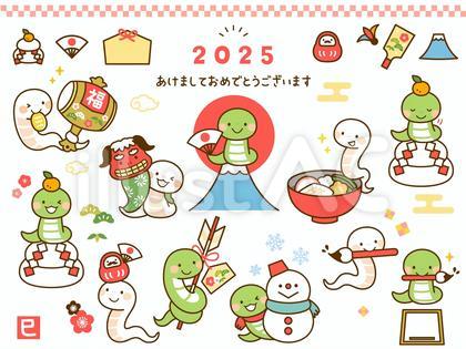2025年賀状用かわいいヘビセット