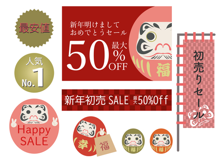 Illustration, new year, first selling, sale, 