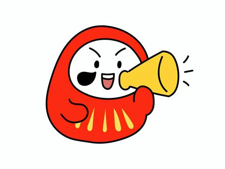 Illustration, dharma, megaphone, loudspeaker, 