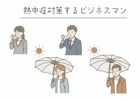 熱中症対策するビジネスマン ビジネスマン,人物,サラリーマン,キャリアウーマン,職業,会社員,スーツ,オフィスカジュアル,新入社員,男性のイラスト素材