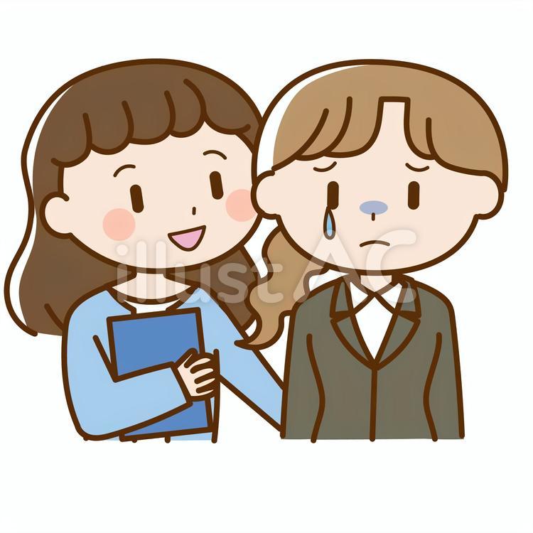 同僚を励ましている会社員 制服,かわいい,職業のイラスト素材
