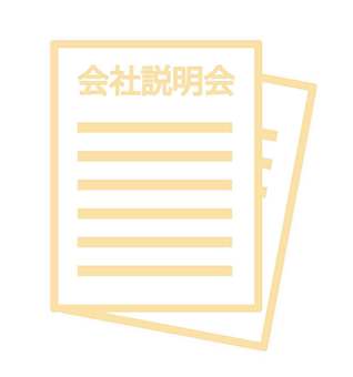 会社説明会資料アイコン 会社,資料,説明,紙,案内,一式,２枚,内容,文章,アイコンのイラスト素材