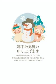 羊の寒中見舞いテンプレート01 羊,寒中見舞い,ハガキ,冬,1月,挨拶文,動物,デフォルメ,キャラクター,スノーマンのイラスト素材