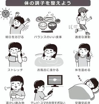 モノクロの女児のセルフケアセット モノクロ,白黒,グレー,夏休み,長期休み,生活,改善,健康,体調,調子のイラスト素材