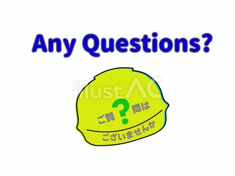 プレゼン研修の質問タイムに製造・建設業等 ビジネス,フレーム,背景のイラスト素材