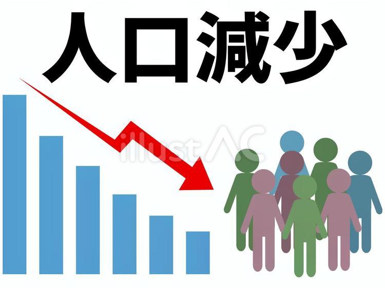人口減少　グラフと矢印と人 人口減少,グラフ,矢印のイラスト素材