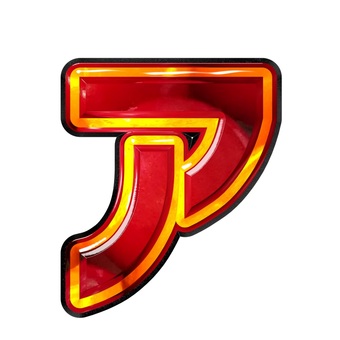 カタカナ文字ア 文字,ギラギラ,赤色,カタカナ,アのイラスト素材