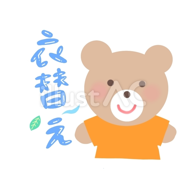 衣替えくま 衣替え,6月,くまのイラスト素材