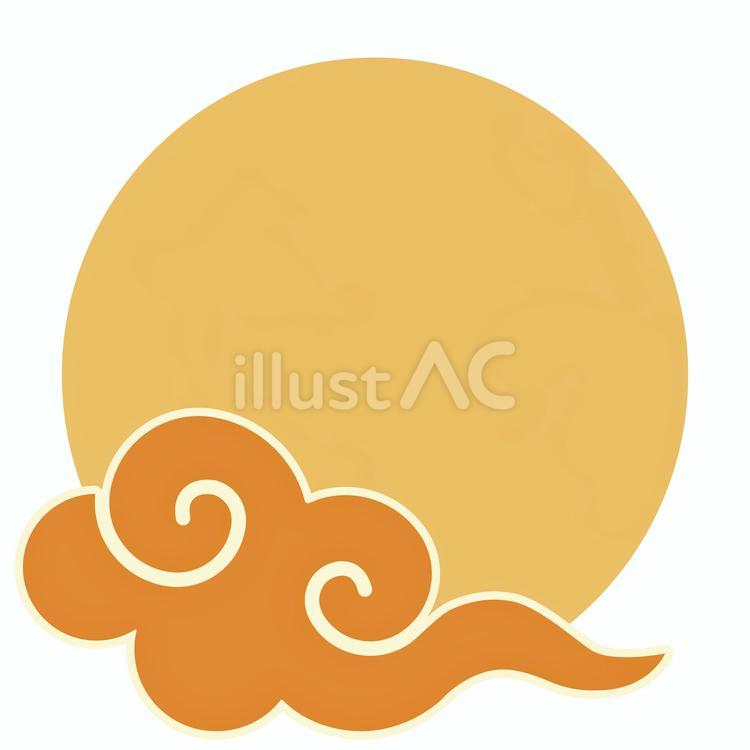 お月見の満月と渦巻く雲の和風アイコン 月,お月見,十五夜のイラスト素材