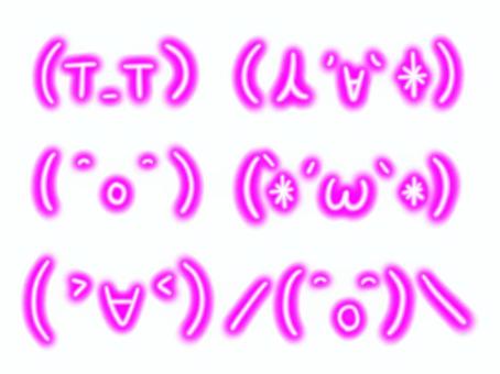 蛍光ピンクの顔文字 顔文字,絵文字,表情,感情,かわいい,ピンク,蛍光,泣く,嬉しい,気持ちのイラスト素材