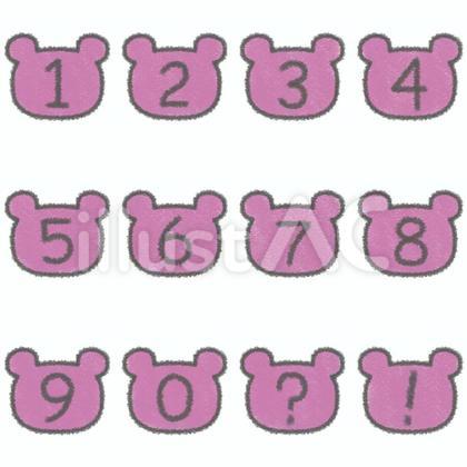 紫色のクマ型の数字セット