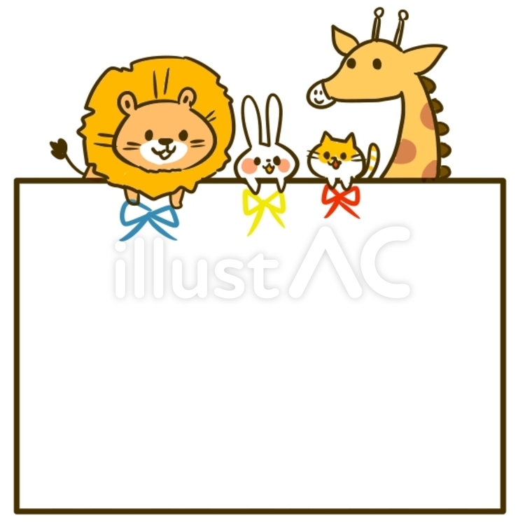 動物 キリン,きりん,ライオンのイラスト素材