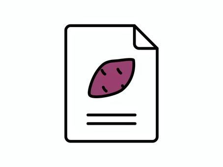 さつまいもの資料イラスト さつまいもの資料イラスト さつまいも,農業,野菜,秋,書類,ファイル,資料,ドキュメント,データ,報告書のイラスト素材