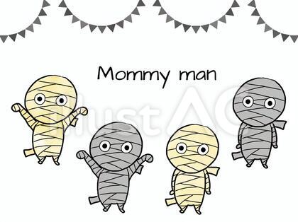 ハロウィン、マミーマンセット