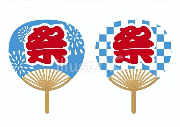#1795お祭りうちわ青 うちわ,お祭り,盆踊りのイラスト素材