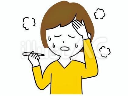 発熱、熱っぽい女性