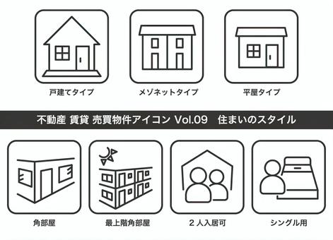 不動産 物件アイコン Vol.09 住宅,マンション,戸建て,賃貸,売買,不動産,家,マイホーム,一人暮らし,家族のイラスト素材