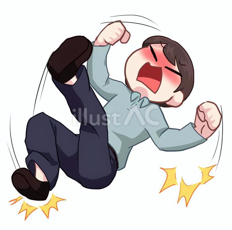 駄々をこねる男性 人物,生活,全身のイラスト素材