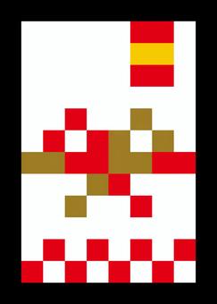 ドット絵のポチ袋 ポチ袋,お年玉,お正月,1月,新年,年賀,お祝い,ドット絵,ピクセルアート,アイコンのイラスト素材