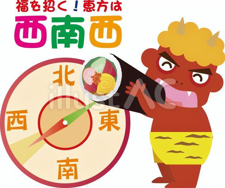 節分 節分,鬼,恵方巻きのイラスト素材