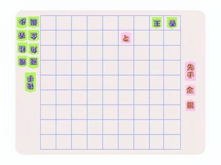詰将棋01 将棋,駒,先手,後手,４０駒,指手のイラスト素材