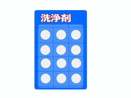 錠剤タイプの洗浄剤 洗浄剤,錠剤,タブレット,洗剤,排水溝,タンク,汚れ,ぬめり,パイプ,排水口のイラスト素材