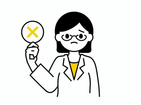 バツを出す白衣着た女性02 人物,女性,白衣,メガネ,クイズ,医療,保健,福祉,病院,薬局のイラスト素材