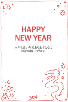 New Year's card with dragon line, , JPG, PNG and AI