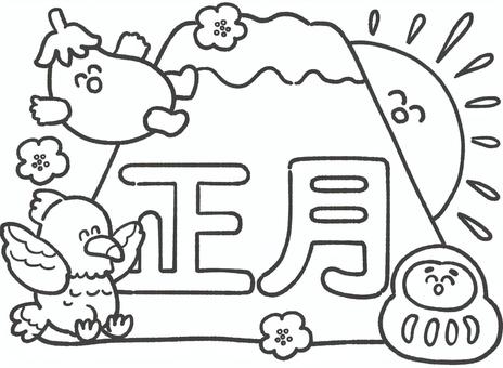 お正月の白黒手描き文字とイラスト