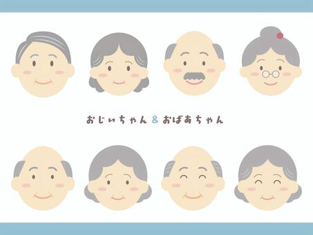 おじいちゃん＆おばあちゃん　セット 高齢者,おじいさん,おばあさん,じいじ,ばあば,敬老の日,敬老会,長寿,爺さん,婆さんのイラスト素材