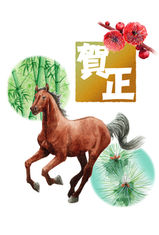 年賀ハガキ水彩走る馬 馬,午年,動物,年賀状,年賀ハガキ,干支,十二支,水彩,手描き,イラストのイラスト素材