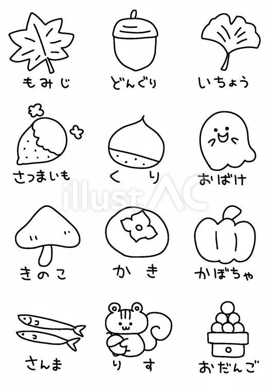 秋のかわいいイラスト素材　ぬりえ 秋,ぬりえ,イチョウのイラスト素材