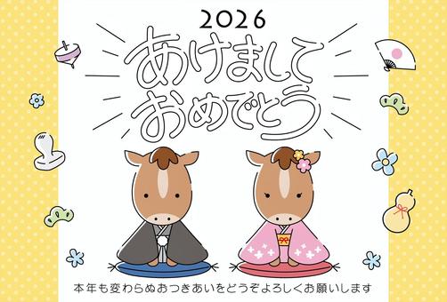 2026年賀状デザイン