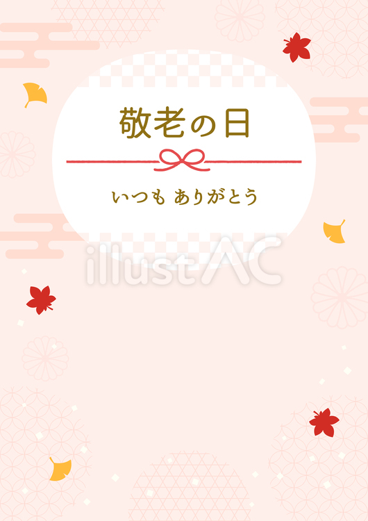 敬老の日の和風背景とフレーム07 敬老の日,秋,紅葉のイラスト素材