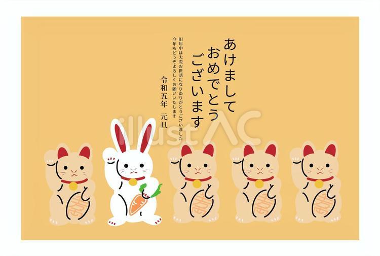 年賀状　招きうさぎ（あけまして） 年賀状,卯年,和風のイラスト素材