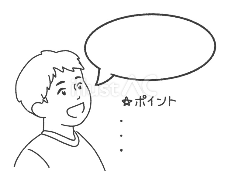 吹き出しと男の子 吹き出し,男の子,授業のイラスト素材
