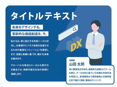 テンプレート_ホワイトペーパー ビジネス,資料,プレゼン,デザイン,女性,スーツ,アイデア,バナー,素材,紹介のイラスト素材