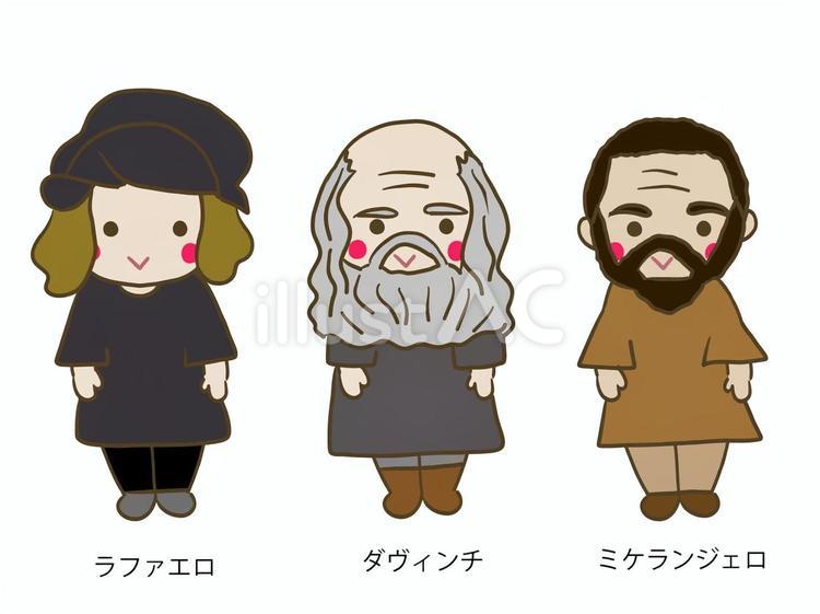 ルネサンス三大巨匠 ルネサンス,三大巨匠,ラファエロのイラスト素材