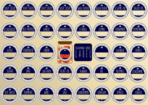 L-0133 ラベル：調味料ラベル サフラン,アジョワン,ナツメグ,フェヌグリーク,フェンネル,ローリエ,クミン,コリアンダーシード,コリアンダー,レッドペッパーのイラスト素材