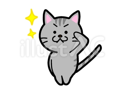 イラスト素材:敬礼するサバトラ猫 1