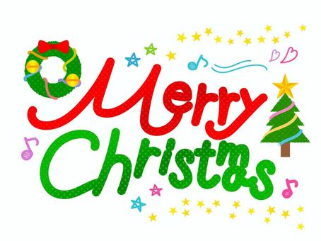 12月クリスマス