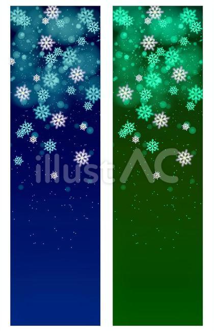 雪背景シリーズ-No.1